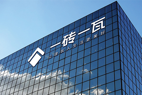 新時代、新形象、新發(fā)展