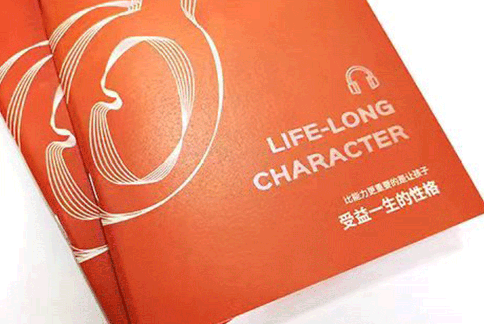企業(yè)畫冊(cè)設(shè)計(jì)
