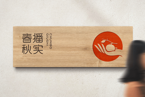 找品牌策劃公司都能夠享受到哪些服務(wù)呢？