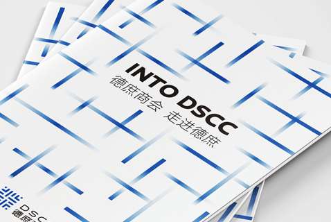 企業(yè)畫冊設(shè)計必不可少的內(nèi)容都有哪些方面呢？