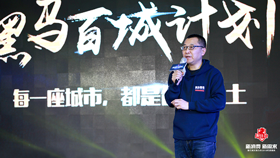 創(chuàng)業(yè)家副總裁，創(chuàng)業(yè)黑馬CEO 崔葆華